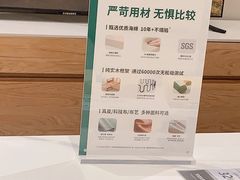 -源氏木语(北外滩来福士店)