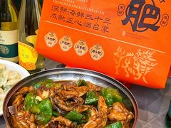 -荣祥海鲜·烟台菜(胜利路二部)