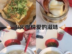 -红料理|串串有瘾·烧烤(吴中路店)