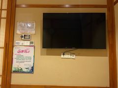 -汤泉良子(马连道店)