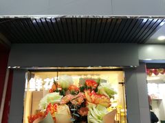 -花未央花店·WEYOUNG