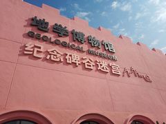 -漳州滨海火山岛自然生态风景区