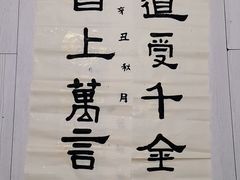 -北斗星爱涂艺术(城悦荟店)