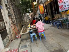 -陈添記·祖傳爽鱼皮·西关老字号(广州首店)