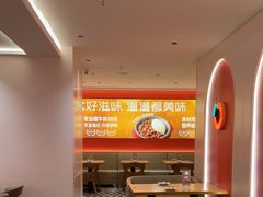 -摩欧客意式餐厅(高新活力汇店)