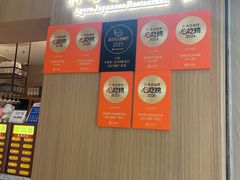 -阿吾罗·月咏精致日料(港汇恒隆广场店)