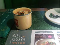-姐夫的小菜(新中关购物中心店)