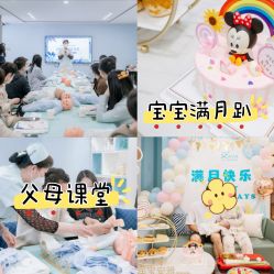 -安雅国际月子会所(拱北森宇富通店)