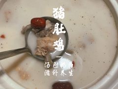 -广顺鑫猪肚鸡(经八路店)