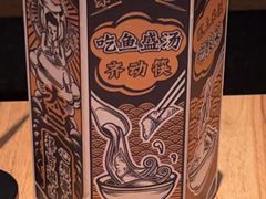 -太二酸菜鱼(石家庄万象城店)
