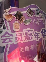 -香秀空间科技抗衰·美容中心