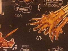 -型男美蛙烤牛蛙(南长街店)