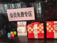 -开口笑·精选水饺