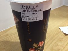 -厝内小眷村(淮安开元路店)