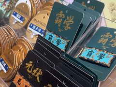 -三生有信(豫园商城店)
