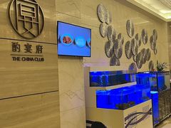 -酌宴府The China Club·广州万富希尔顿酒店(云城东路店)