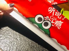 -听说碳烧蛙(高新万达店)