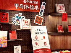 -嘉华鲜花饼·现烤(昆明老街店)