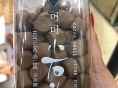 可可小石头-KenGee仟吉(步行街店)
