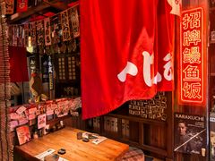 -炉胜·炉端烧·居酒屋