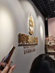 点击看大图 -花系美·美甲美睫精品店