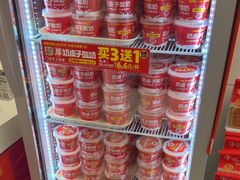 -味多美蛋糕(苏州街地铁店)