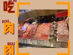 -美珍香(苏州中心商场店)
