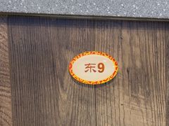 -直隶安家罩饼(复兴路店)