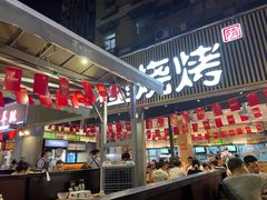 -木屋烧烤(白石洲店)