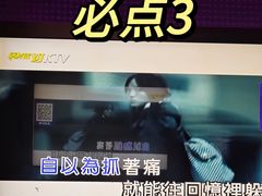 -TOP星派对KTV(珠影星光城店)
