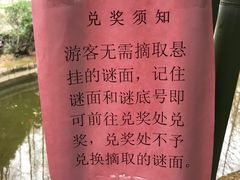 -东坡赤壁风景名胜区