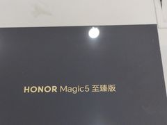 -荣耀授权专卖店(黄浦浙江中路店)
