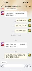 -广州美莱医疗美容医院