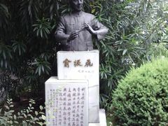 -宋庆龄陵园