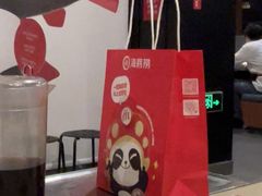 -海底捞火锅(勒泰店)