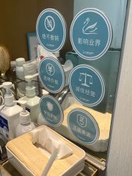 -智美品质医美