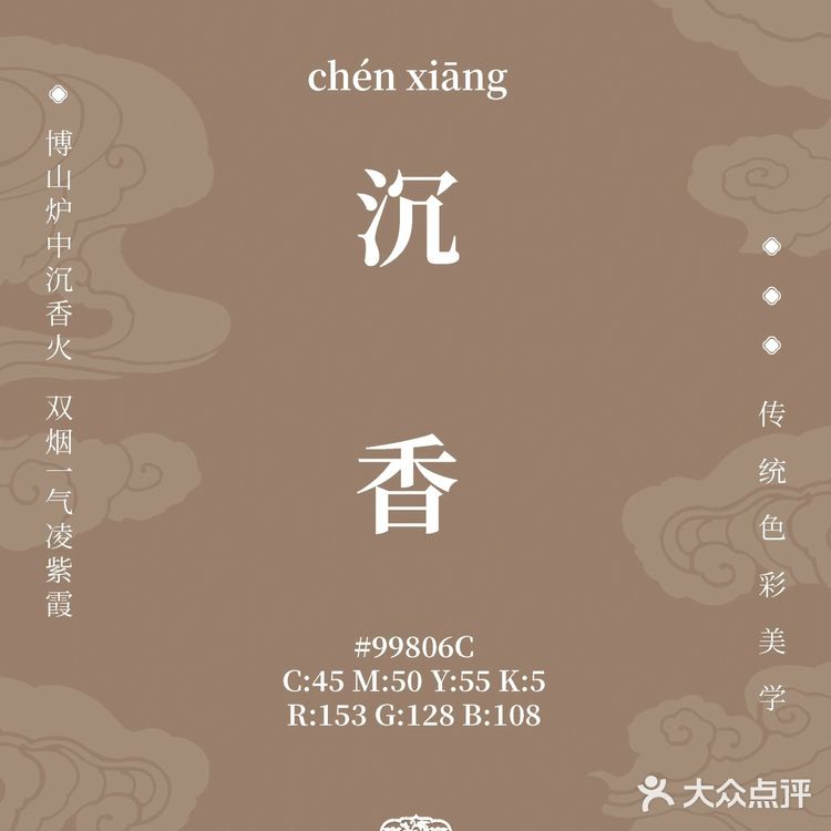 中国传统色4|暖蜜色|||有种文化自信叫做中国传统美