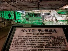-816工程景区