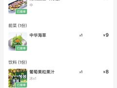 -稻前Taoki(方圆荟店)