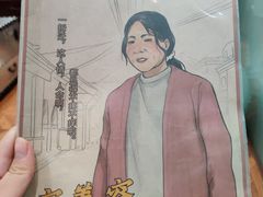 -ELEVEN桌游剧本杀轰趴馆(三里屯店)