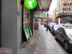 -蒙自源米线(明丰广场店)