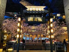 -桂满隴·站立的杭州(无锡八佰伴店)