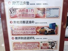 -张士灯具城(家居优选店)