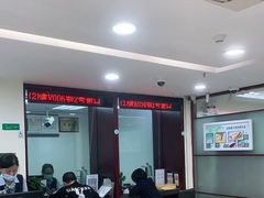 -中国农业银行(广州兴泰路支行)