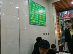 -雅沛轩锅贴八宝粥(回民街店)