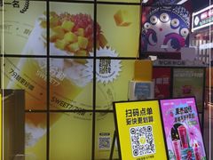 -7分甜(天津南开大悦城店)
