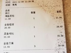 -熊叔熊婶面包房(团结湖店)