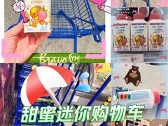 -砂之船奥特莱斯(合肥店)