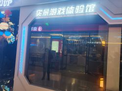 点击看大图 -疯狂冒险家-亲子密室-东坝店(金隅嘉品店)