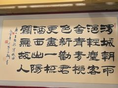 -牛街·马辈儿涮肉(牛街二店)